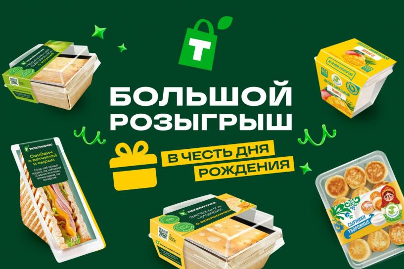 Изображение фоторепортажа