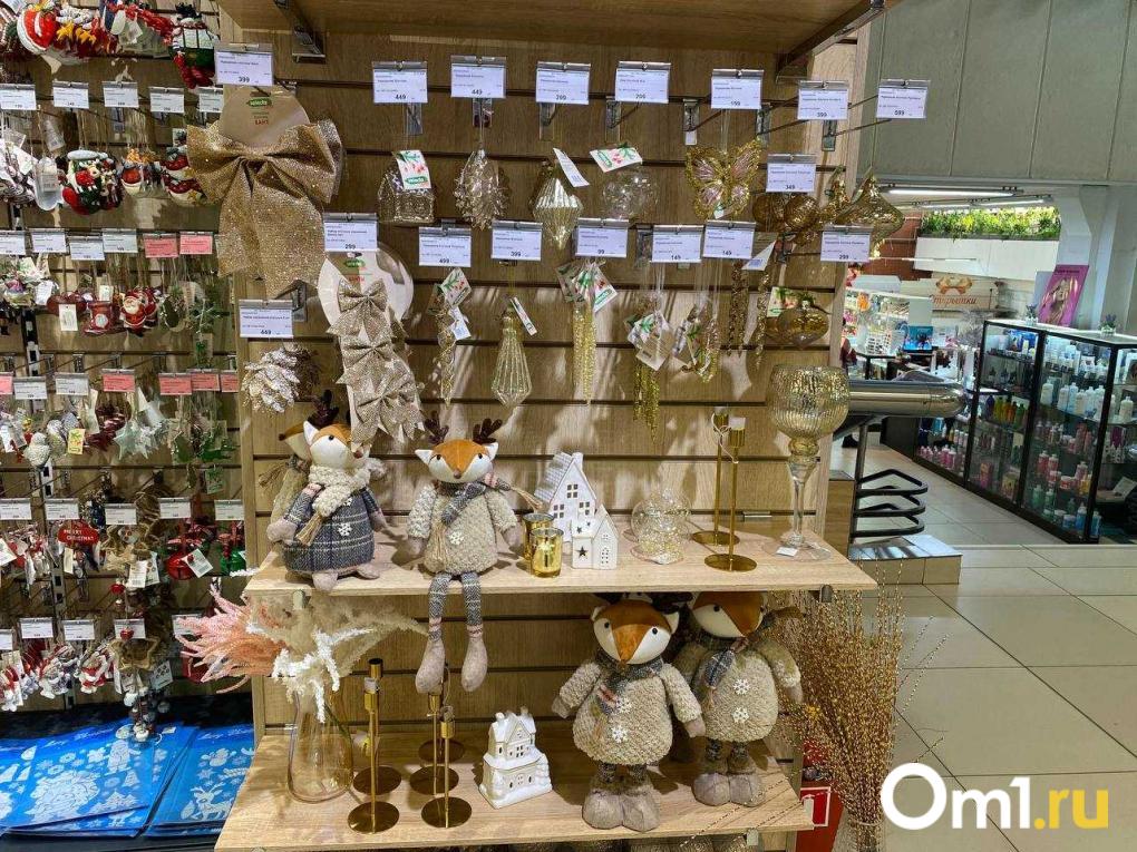 Какие игрушки на ёлку можно купить в Омске и сколько они стоят: обзор магазинов