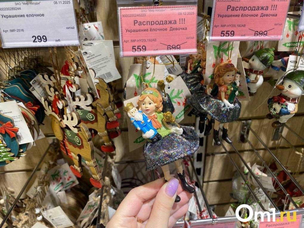 Какие игрушки на ёлку можно купить в Омске и сколько они стоят: обзор магазинов