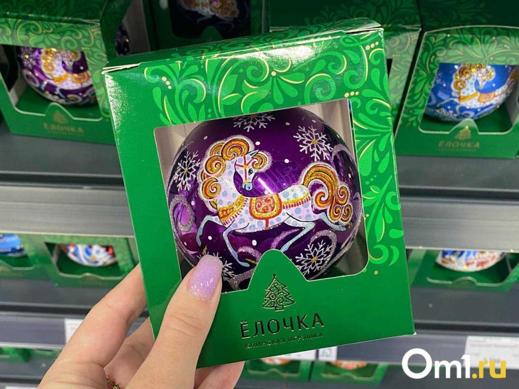 Какие игрушки на ёлку можно купить в Омске и сколько они стоят: обзор магазинов