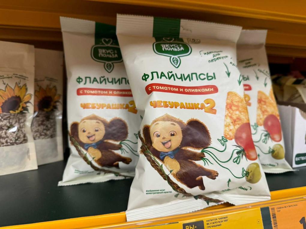 Подарки от Чебурашки и квартира в Москве: «Пятёрочка» запустила новогоднюю акцию