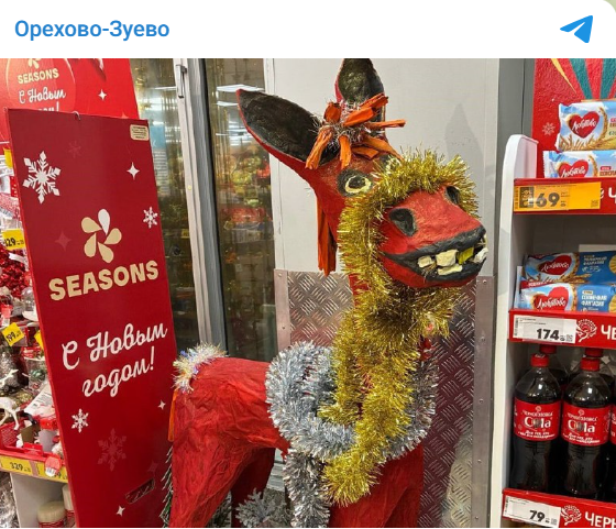 В Орехово-Зуеве вместо лошади к Новому году поставили осла