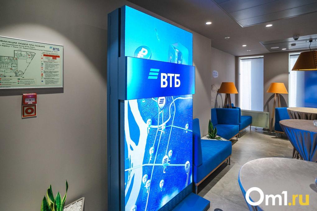В Омском отделении ВТБ рассказали об интеграции с Почта Банком, развитии сети офисов и «сезоне вкладчика»
