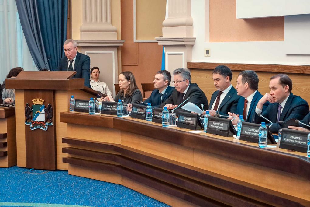 Бюджет Новосибирска на 2026 год принят в первом чтении