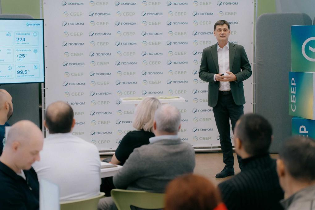 Сбер и Полиом подписали соглашение о ESG-партнерстве