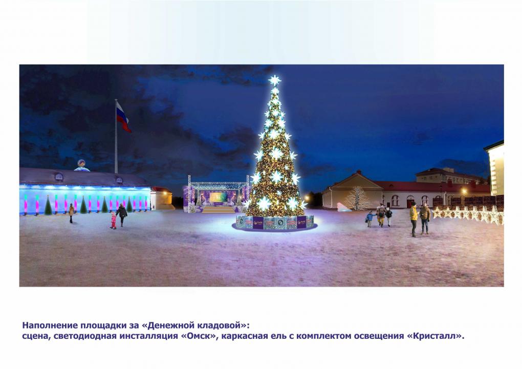 Обжечь скульптуру и скатиться с «Музыкального театра»: какие новогодние мероприятия пройдут в Омске