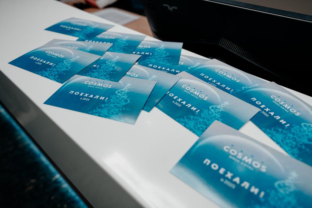 Космический полёт в Новый год вместе с отелем Cosmos!