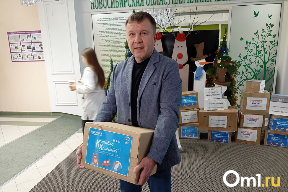 Депутаты Заксобрания Новосибирской области поддержали детей в больнице в рамках акции «Коробка храбрости»