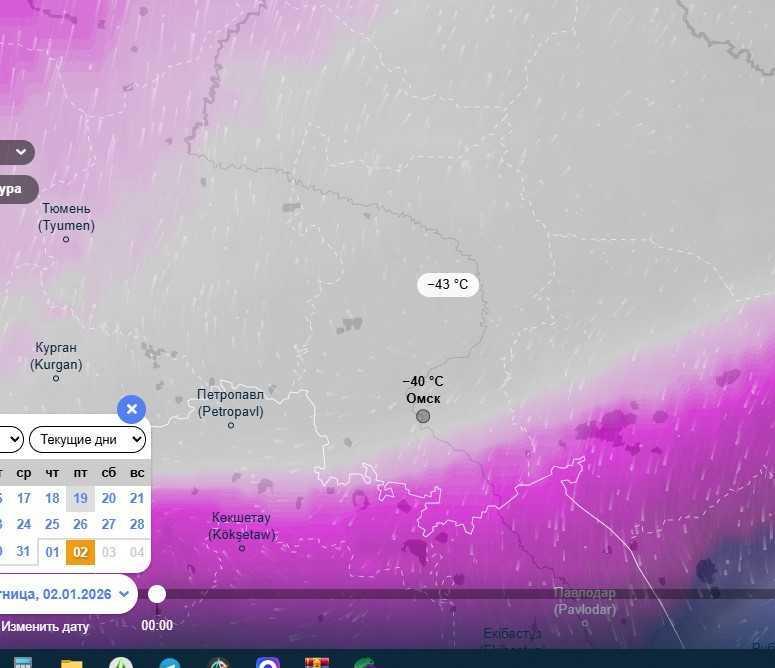 Омичам дали пугающий прогноз на Новый год: уличные гуляния под угрозой отмены?