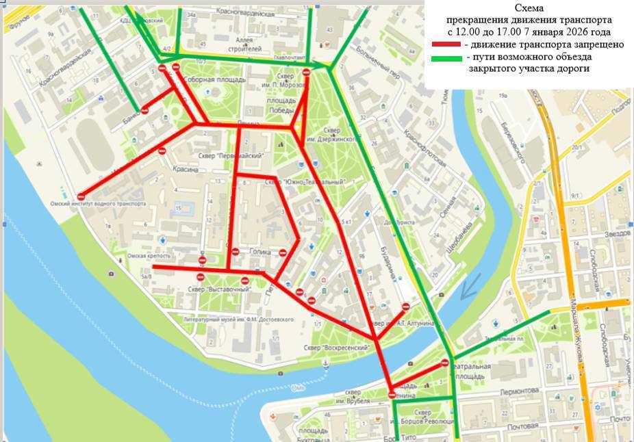 В Омске на два дня перекроют центральные улицы города: схемы объезда