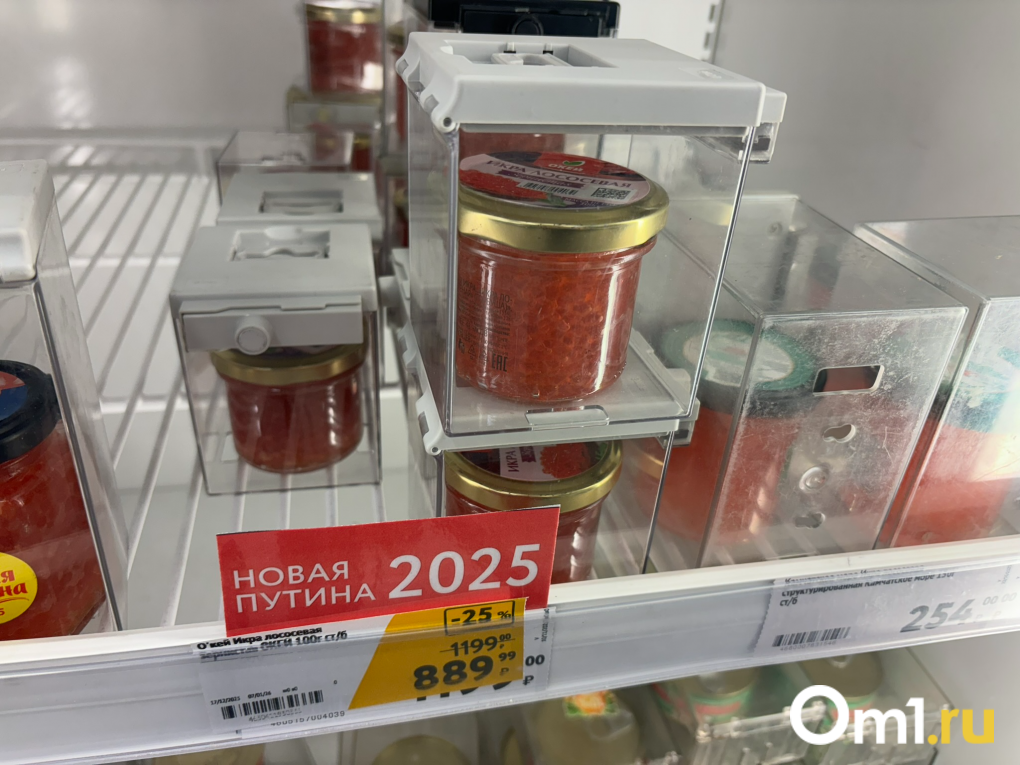 Еда или декор? Как выбрать икру к Новому году — тест от редакции Om1 Новосибирск