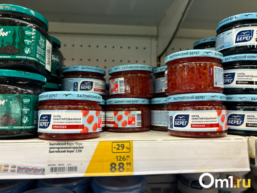 Еда или декор? Как выбрать икру к Новому году — тест от редакции Om1 Новосибирск