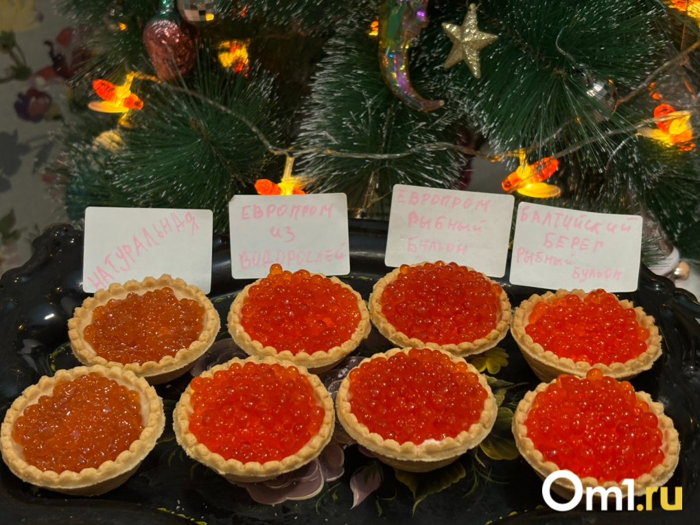 Еда или декор? Как выбрать икру к Новому году — тест от редакции Om1 Новосибирск