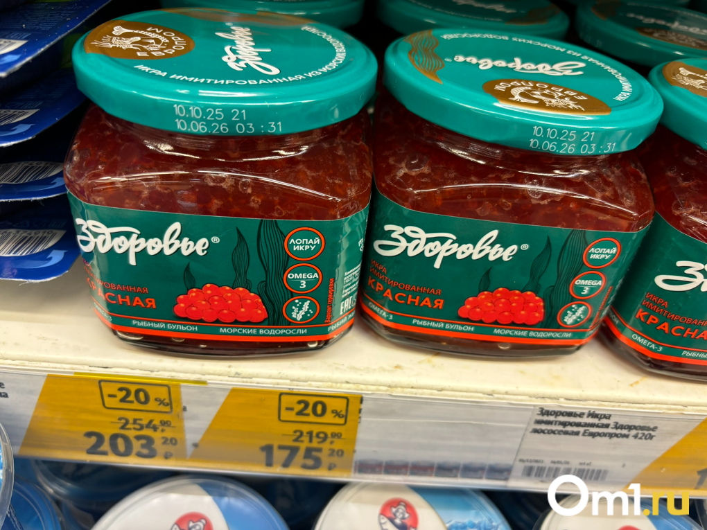 Еда или декор? Как выбрать икру к Новому году — тест от редакции Om1 Новосибирск