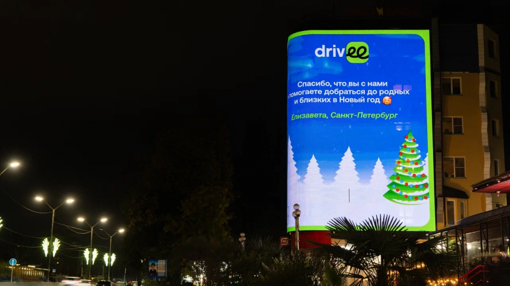 Жители Омска поблагодарили таксистов за их работу