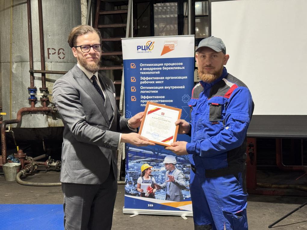 Федеральный проект «Производительность труда» помог оптимизировать производство технических жидкостей в Омске