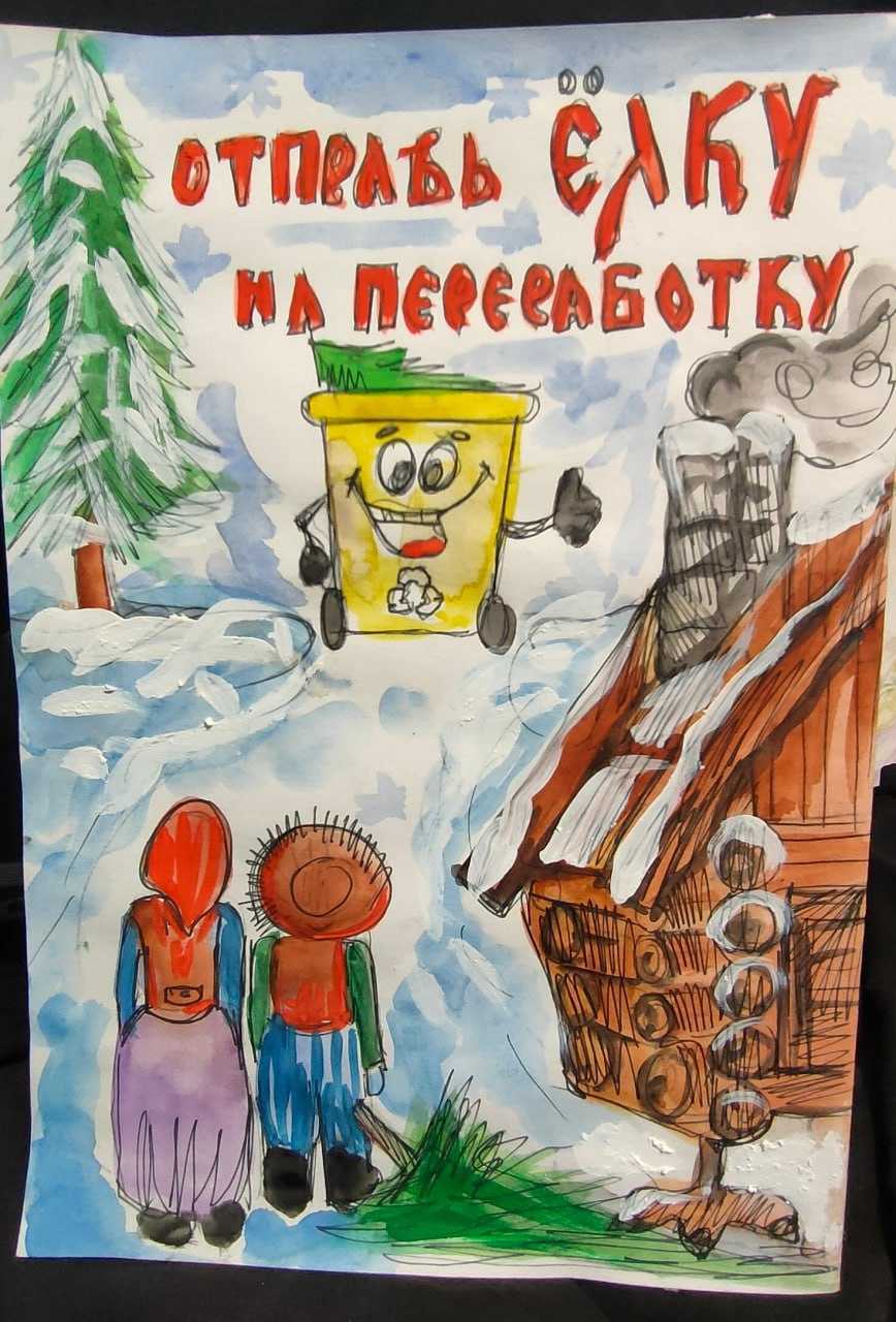 Омский регоператор подвел итоги конкурса «Экооткрытки»