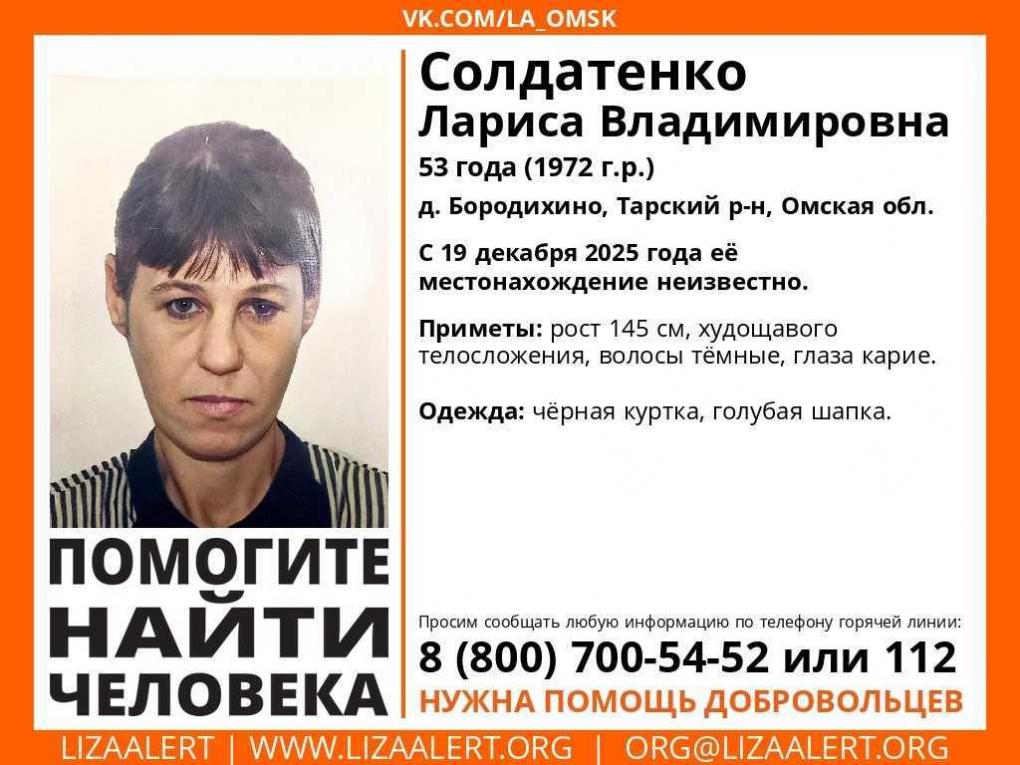 В Омской области ищут 53-летнюю женщину в голубой шапке