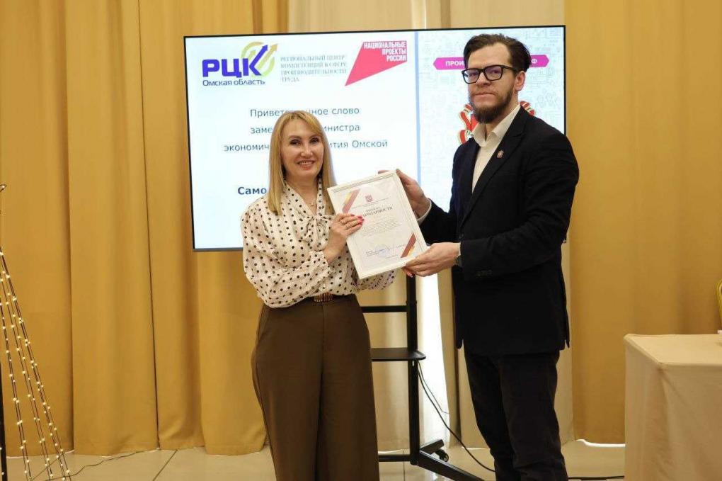 Сфера гостеприимства Омска готовится к статусу культурной столицы России: ГК «Турист» повышает качество услуг благодаря бережливым технологиям