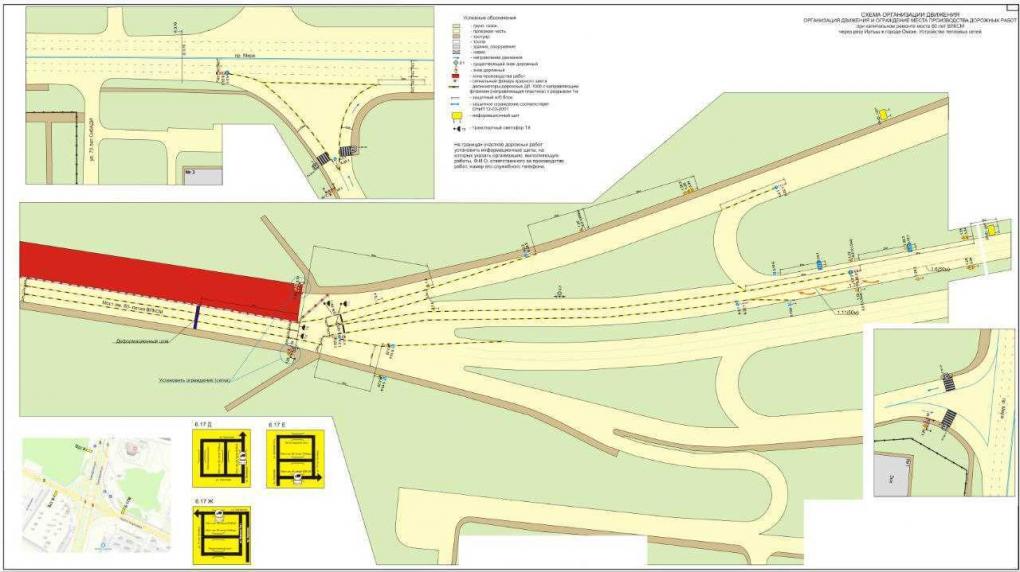 Сергей Шелест: 8 января транспорт начнёт ходить по другой половине моста у Телецентра