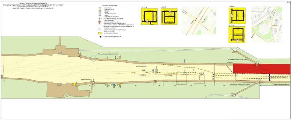 Сергей Шелест: 8 января транспорт начнёт ходить по другой половине моста у Телецентра