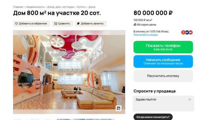 Изображение фоторепортажа