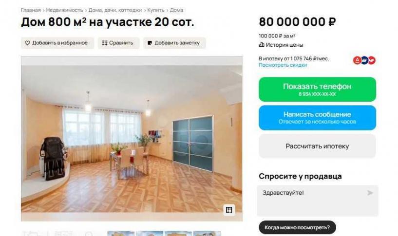 Изображение фоторепортажа