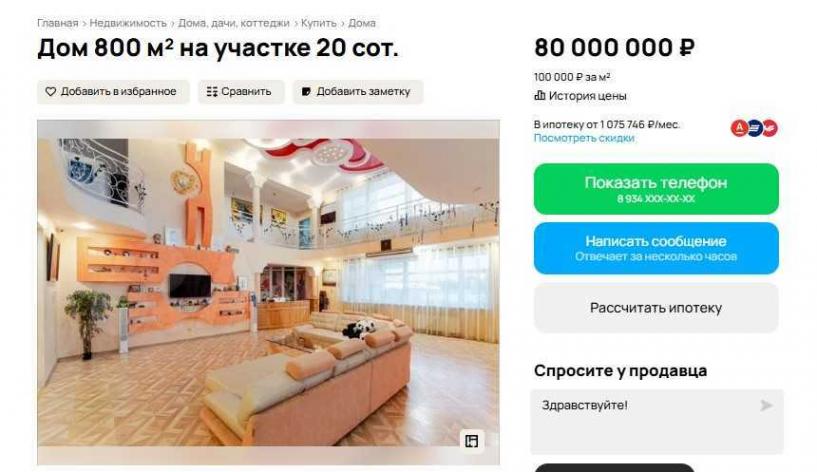 Изображение фоторепортажа
