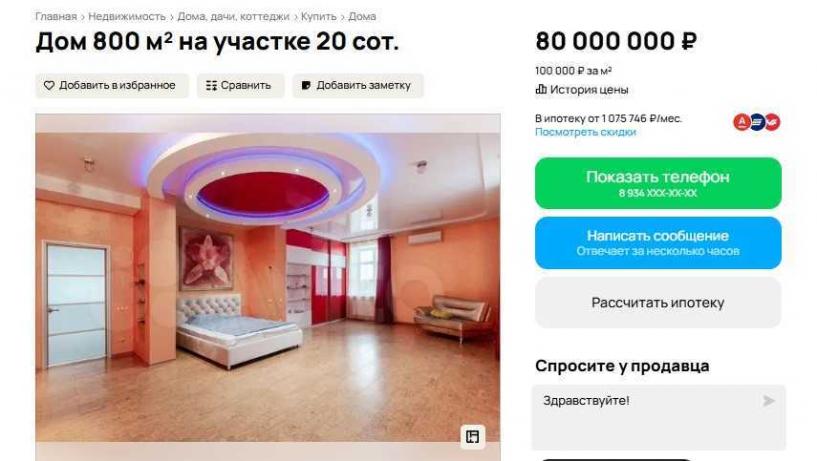 Изображение фоторепортажа