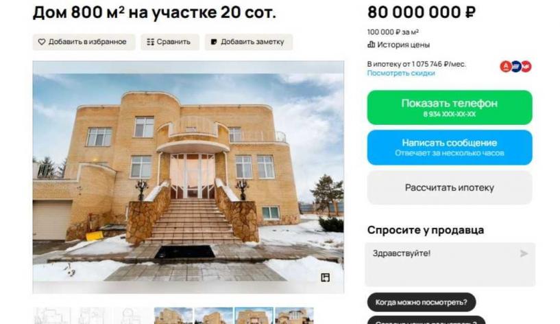 Изображение фоторепортажа