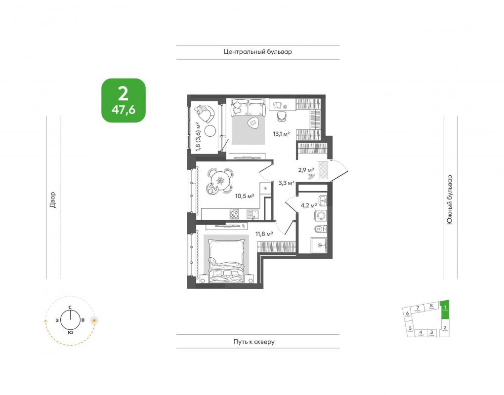 До центра города — без пробок: в «Сибирии» можно выбрать квартиру по выгодным условиям в январе