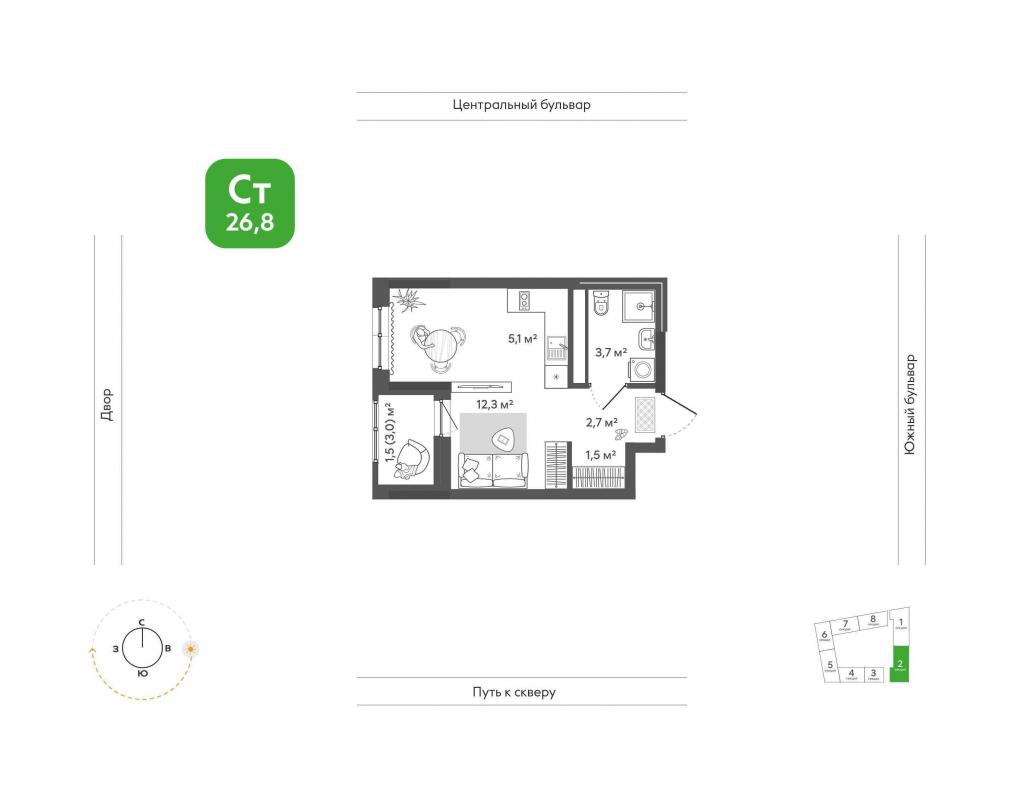 До центра города — без пробок: в «Сибирии» можно выбрать квартиру по выгодным условиям в январе