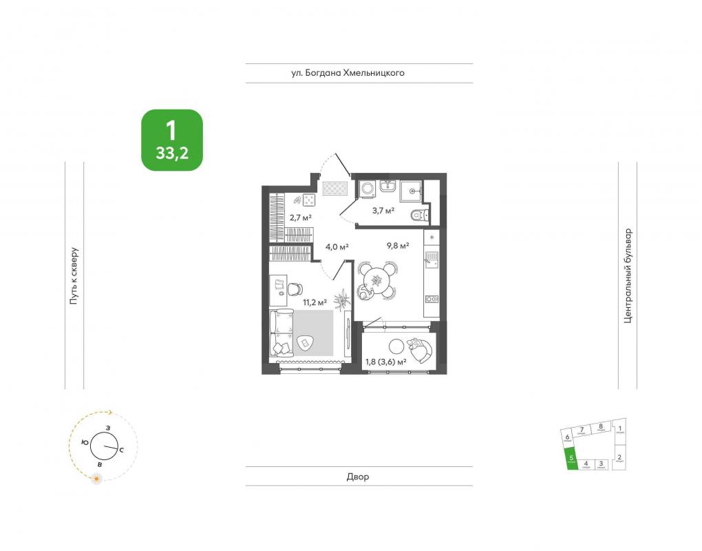 До центра города — без пробок: в «Сибирии» можно выбрать квартиру по выгодным условиям в январе