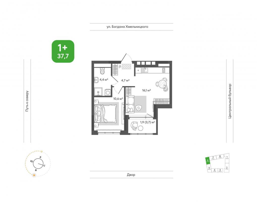 До центра города — без пробок: в «Сибирии» можно выбрать квартиру по выгодным условиям в январе