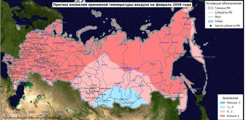 В Гидрометцентре сообщили о погодной аномалии в Омске в феврале