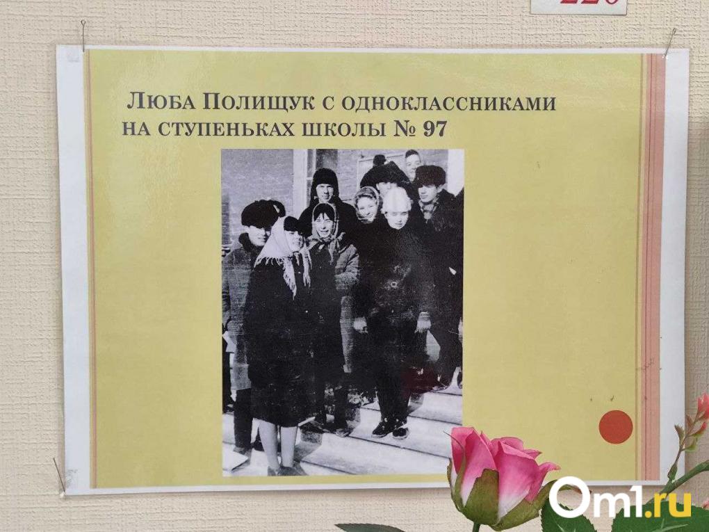 Лица Культурной столицы: события и тайны омского этапа жизни Любови Полищук