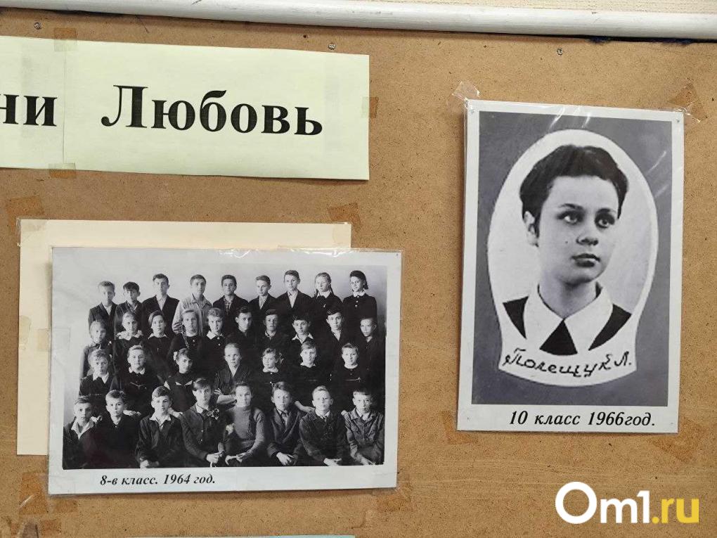 Лица Культурной столицы: события и тайны омского этапа жизни Любови Полищук