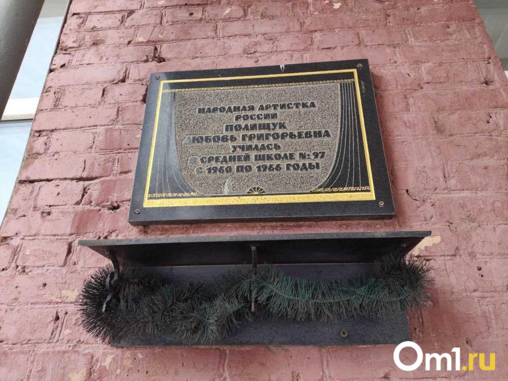 Лица Культурной столицы: события и тайны омского этапа жизни Любови Полищук