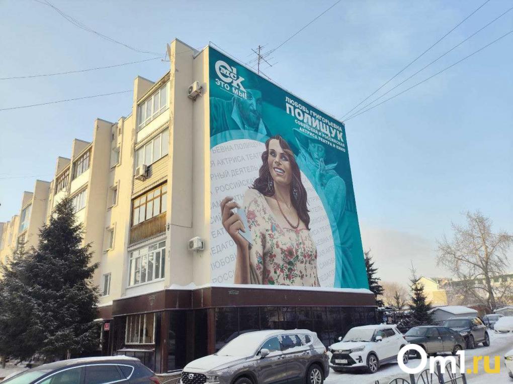 Лица Культурной столицы: события и тайны омского этапа жизни Любови Полищук