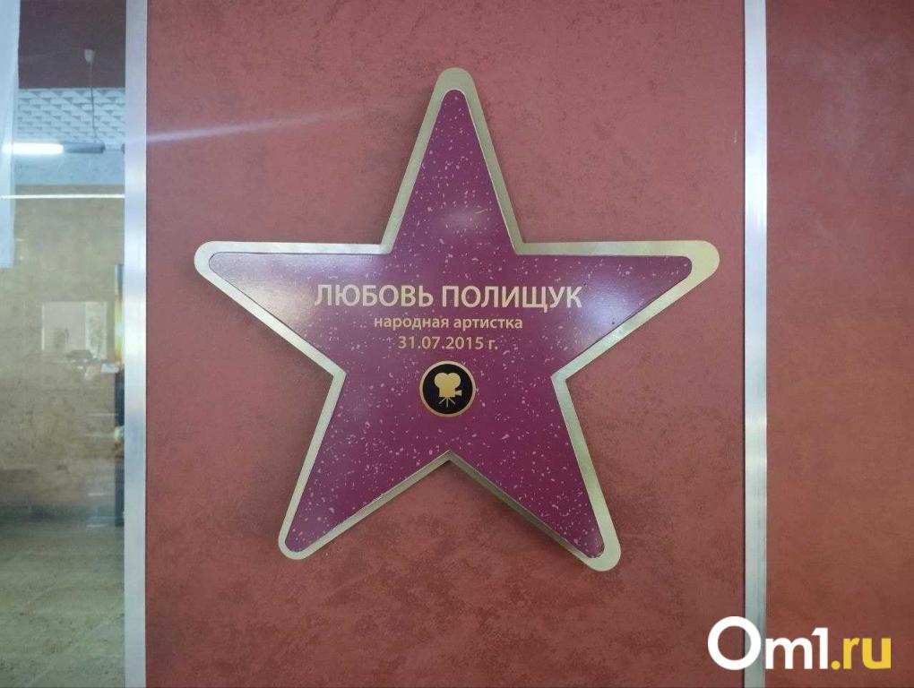 Лица Культурной столицы: события и тайны омского этапа жизни Любови Полищук