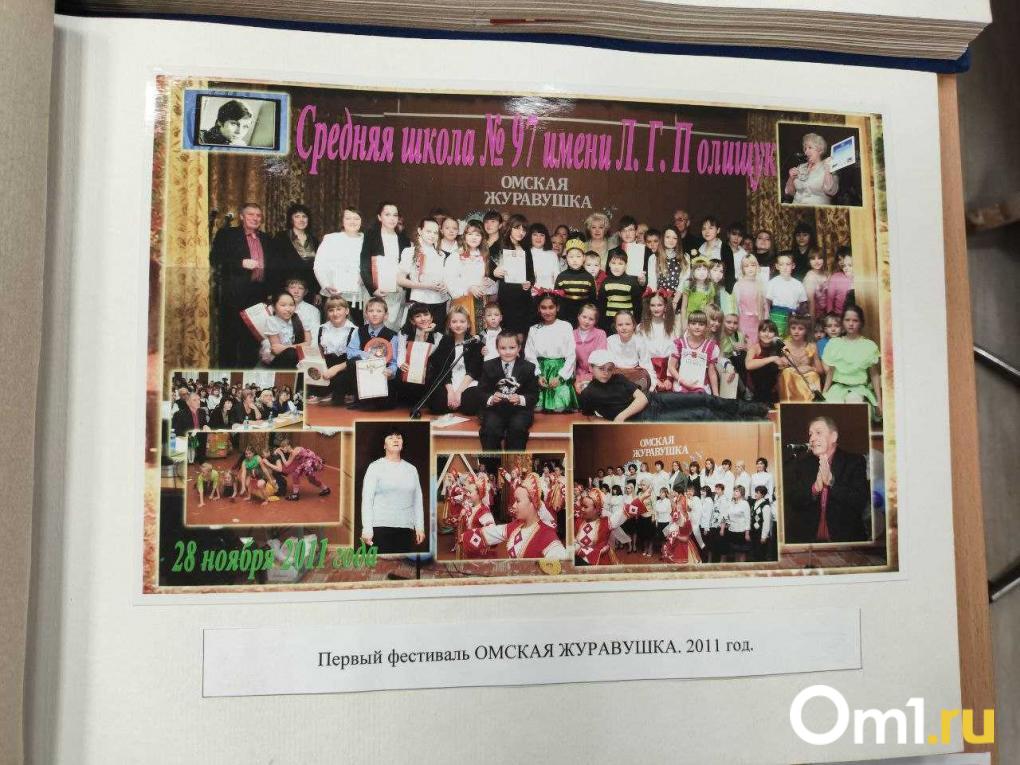 Лица Культурной столицы: события и тайны омского этапа жизни Любови Полищук