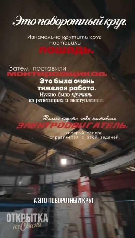 Поворотный круг и буфет «для своих»: изучаем Драмтеатр с необычной стороны