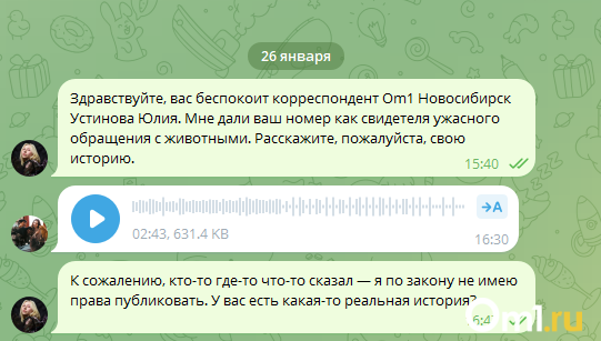 «Это нелюди!!»: в Новосибирске конфликт из-за собак в СНТ перерос в кибертравлю