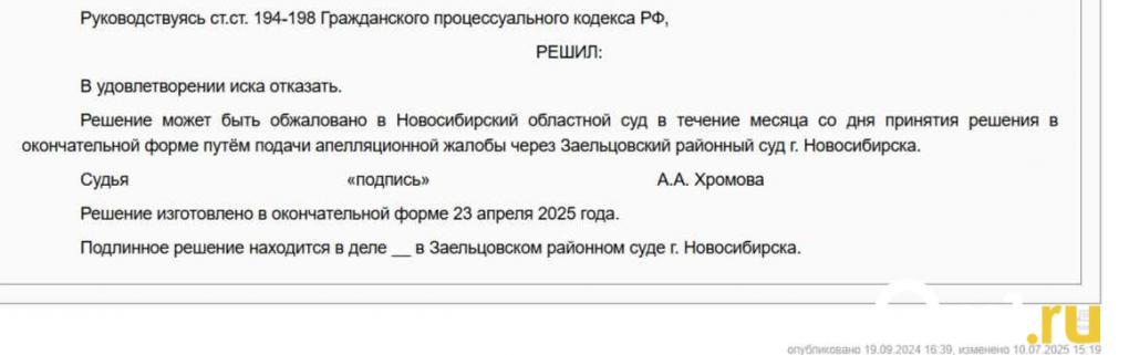 «Это нелюди!!»: в Новосибирске конфликт из-за собак в СНТ перерос в кибертравлю