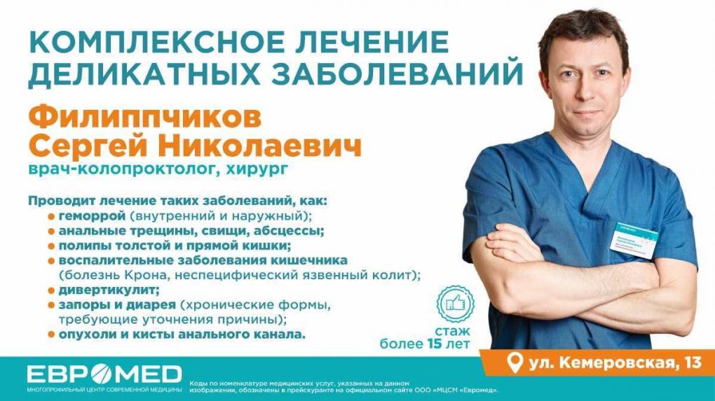 Развенчиваем мифы о геморрое: вся правда от колопроктолога