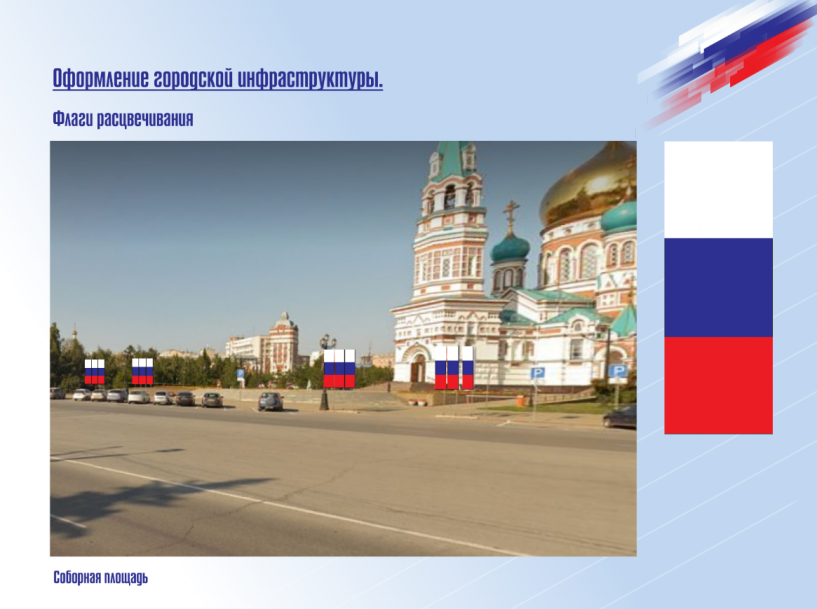 Изображение фоторепортажа
