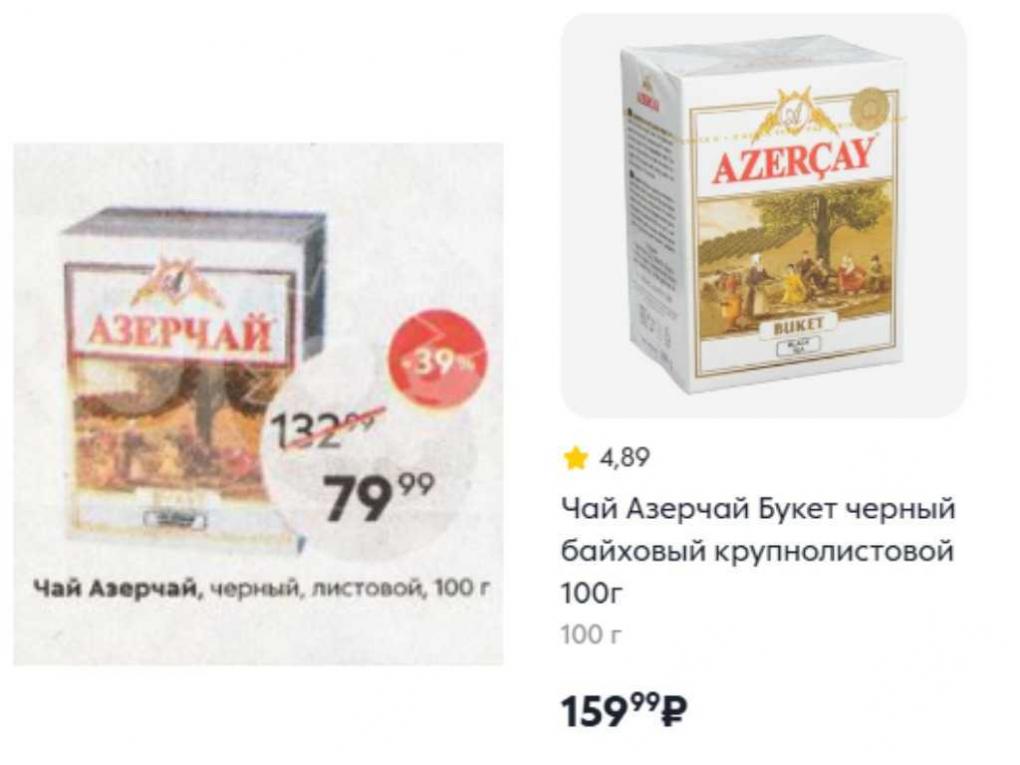 Масло 99 рублей, сметана 23 рубля — как менялись цены на продукты в Новосибирске с 2021 до 2026 года. Изучаем старый каталог «Пятёрочки»