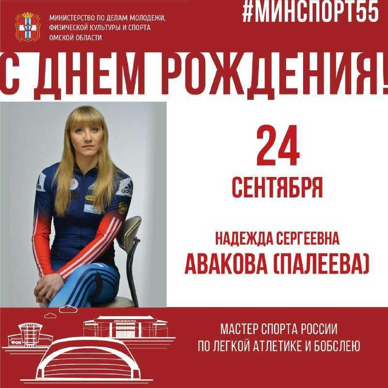 Все омичи на Зимних Олимпийских играх: кто был самым титулованным?