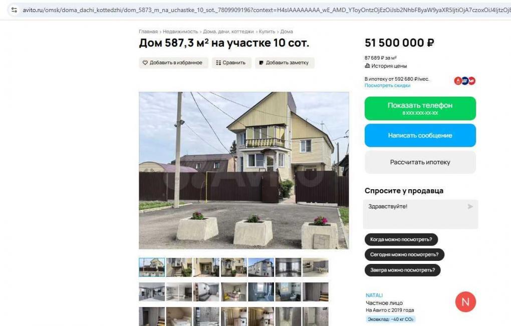 В Омске на 12-й Северной выставили на продажу необычный дом