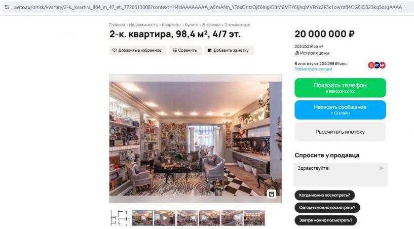 Изображение фоторепортажа